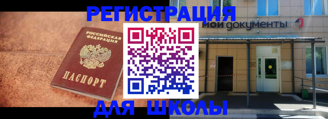 прописка от собственника в Сыктывкаре