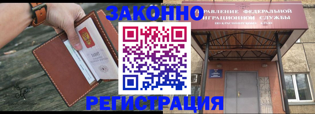 форма 3 в Сыктывкаре